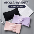 1 Pc Breathable Ice Silk Padded Tube Top Strapless Bra – Adjustable, Wrapped & Summer-Friendly Bra for Women – 660