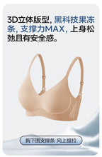 Women’s Seamless Padded Bra – Soft & Comfortable Everyday -8842