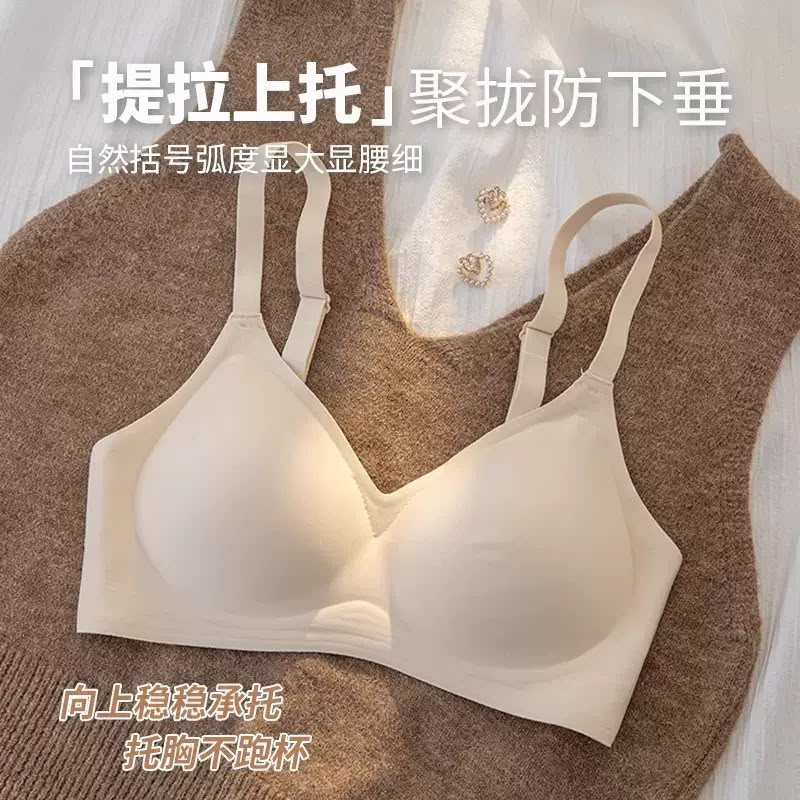 Premium Seamless Wireless Padded Bra Combo -Palm Treasure