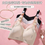 Women’s Soft and Comfortable Seamless Nursing  Bra -2184
