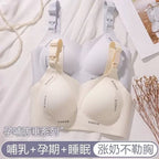 Women’s Soft and Comfortable Seamless Nursing  Bra -2184