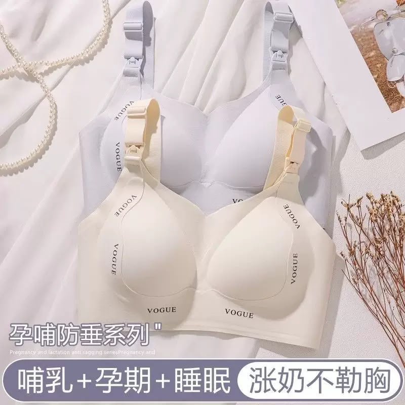 Women’s Soft and Comfortable Seamless Nursing  Bra -2184