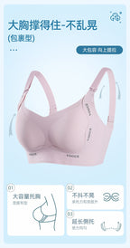 Women’s Soft and Comfortable Seamless Nursing  Bra -2184