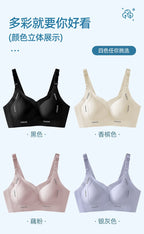 Women’s Soft and Comfortable Seamless Nursing  Bra -2184