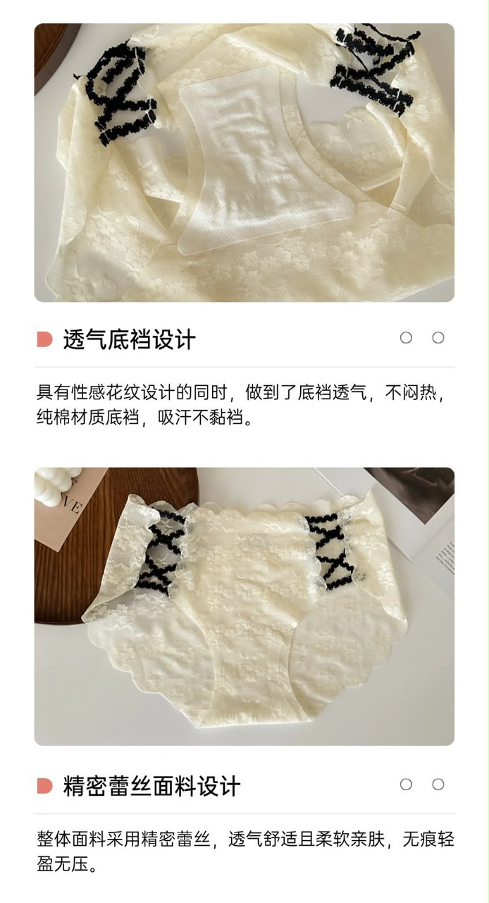 Pack of 3 Lace Low-Waist Panties – Cross-Strap Side Details & Breathable Comfort-17781