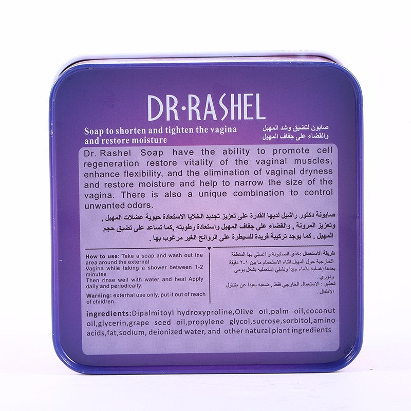 DR.RASHEL Feminine Lady Soap 100g DRL-1160