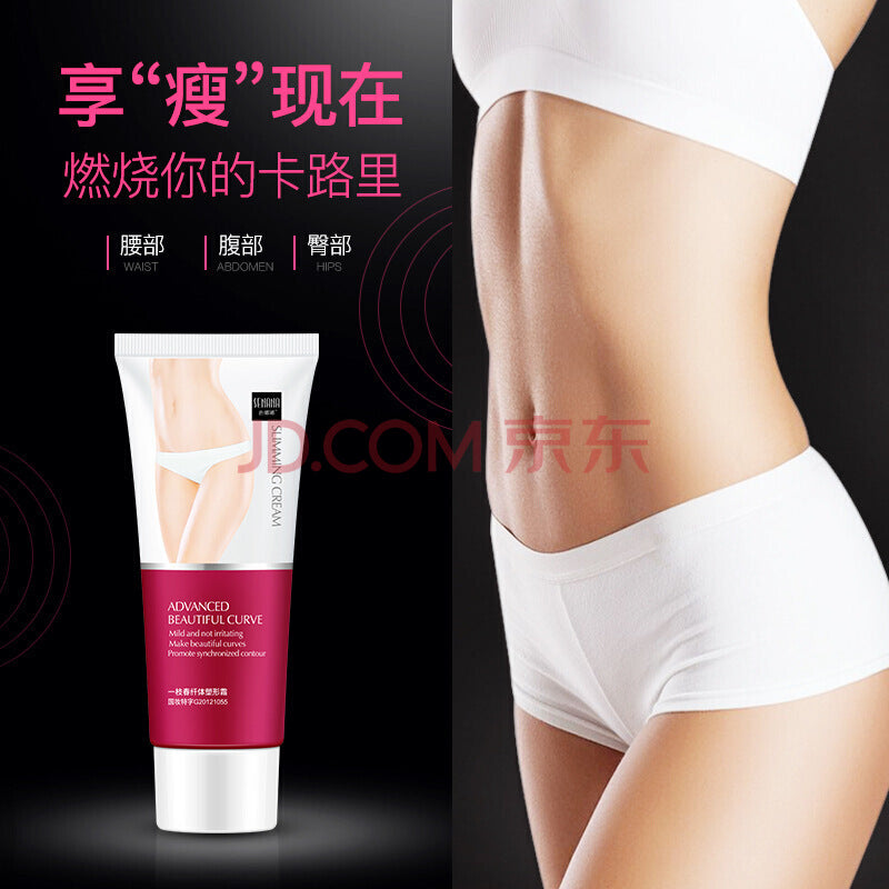 New Fat Burning Cream Anti-Cellulite Full Body Slimming Reduce Cream