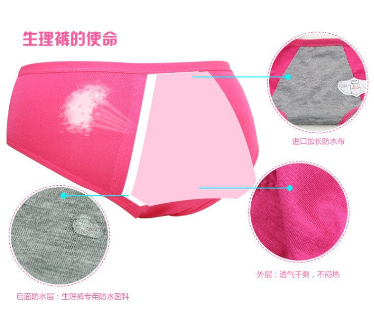 Pack Of 3 - Seamless Anti-Leak Menstrual Period, Leak-Proof Panties
